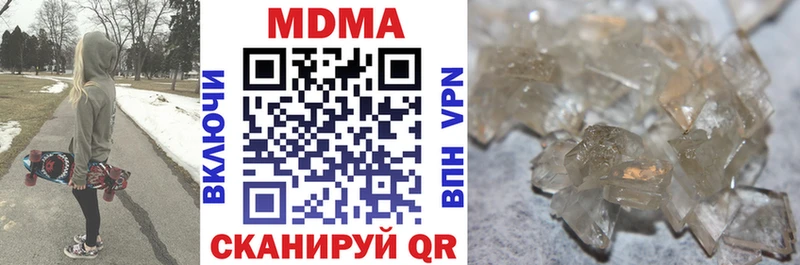 MDMA молли наркота omg сайт Майский
