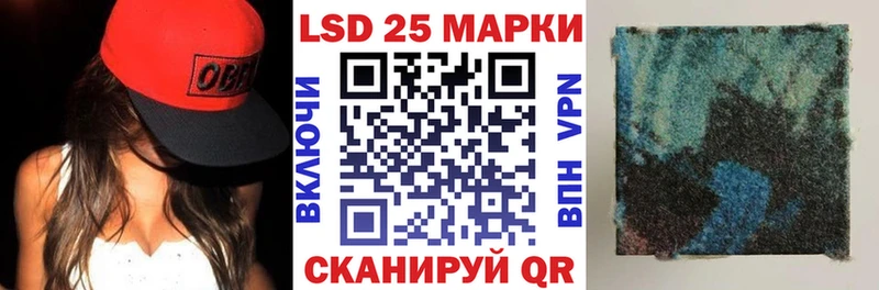 blacksprut ССЫЛКА Майский Марки 25I-NBOMe 1500мкг