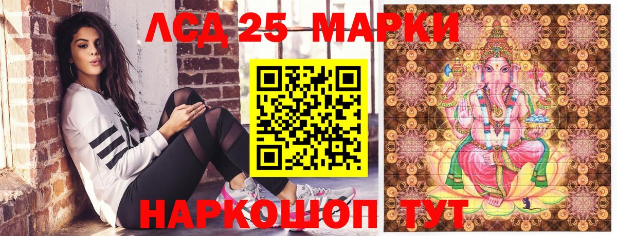 Марки NBOMe 1,8мг  Вход с VPN  Майский  Марки NBOMe 1,8мг 