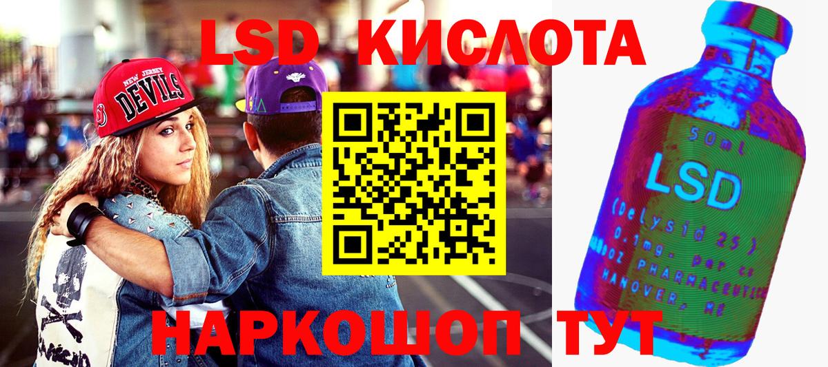 Марки N-bome 1,8мг Майский