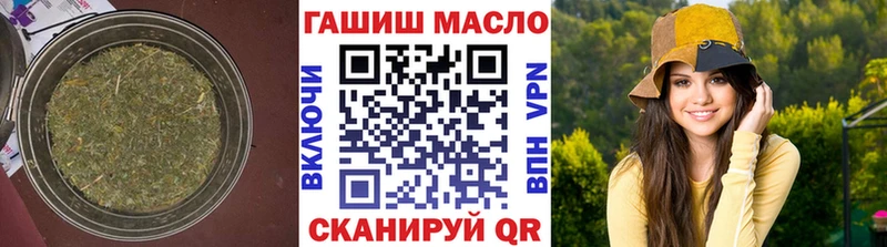 где найти   Майский  Дистиллят ТГК концентрат 