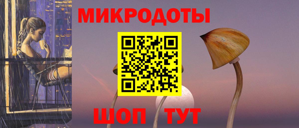 Галлюциногенные грибы мицелий Майский