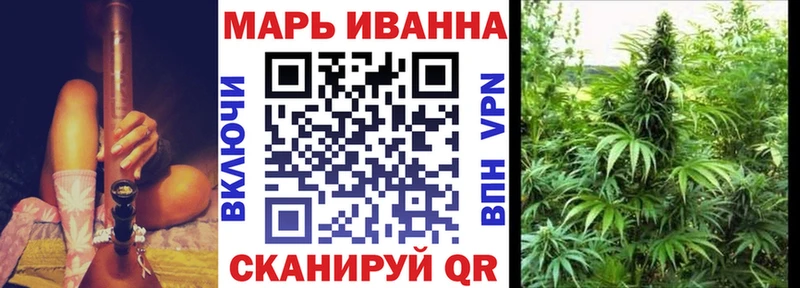 Шишки марихуана White Widow  закладки  Майский 