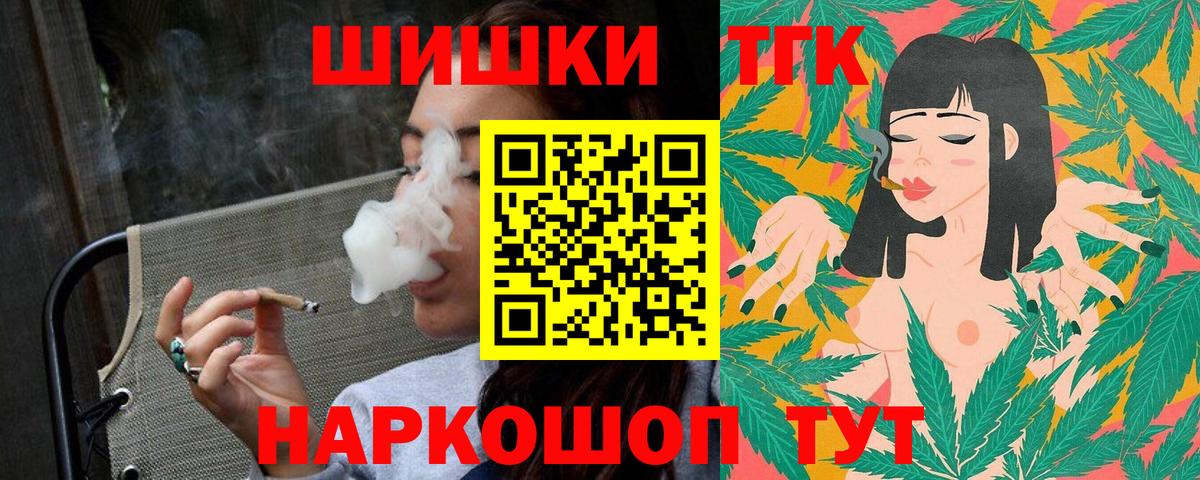 Конопля конопля Майский